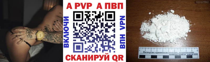 Где продают наркотики Нижнекамск КОКАИН A PVP Конопля