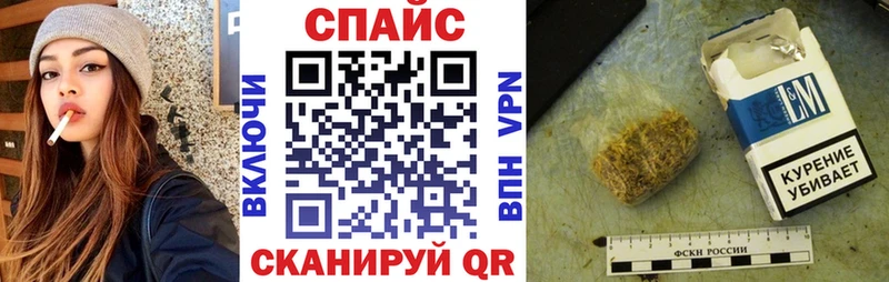 Бутират Butirat  Нижнекамск 
