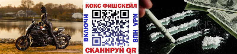 COCAIN Эквадор  что такое   Нижнекамск 