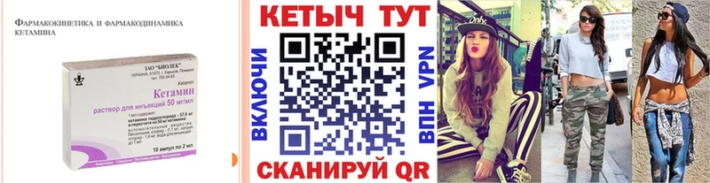 купить наркотики сайты  Нижнекамск  Кетамин VHQ 