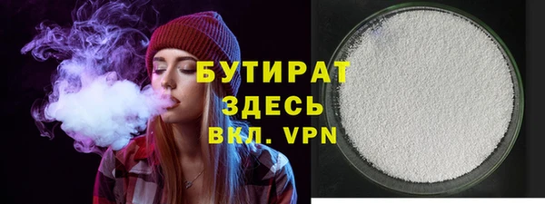 MDMA Premium VHQ Богородицк