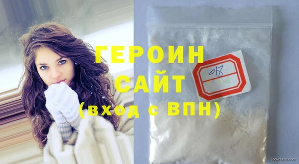 MDMA Premium VHQ Богородицк