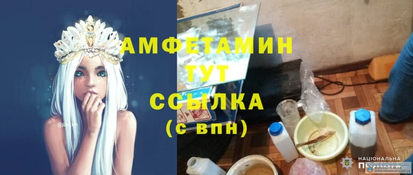 герыч Богданович