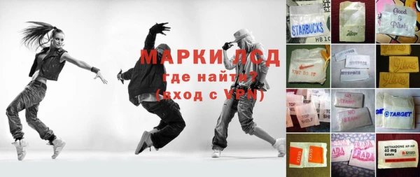 MDMA Premium VHQ Богородицк