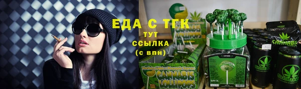 MDMA Premium VHQ Богородицк