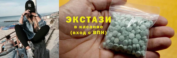 мяу мяу кристалл Богородск