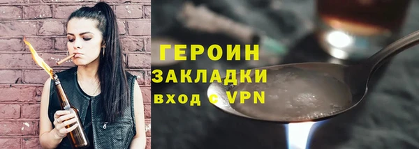 герыч Богданович