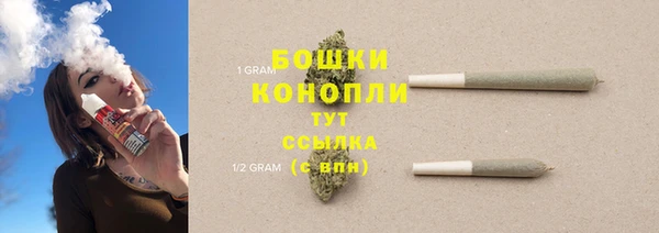 мяу мяу кристалл Богородск