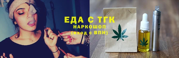 мяу мяу кристалл Богородск