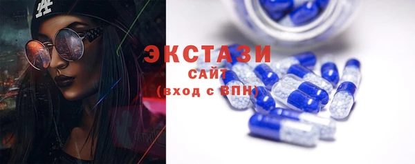 MDMA Premium VHQ Богородицк