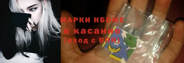 MDMA Premium VHQ Богородицк