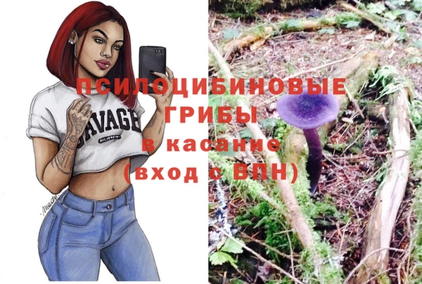 мяу мяу кристалл Богородск