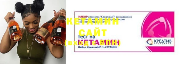 MDMA Premium VHQ Богородицк