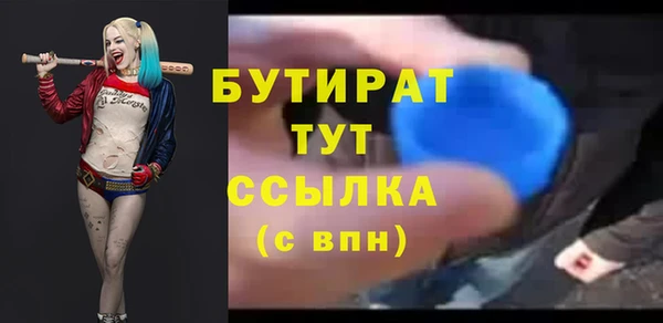 мяу мяу кристалл Богородск