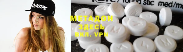 мяу мяу кристалл Богородск