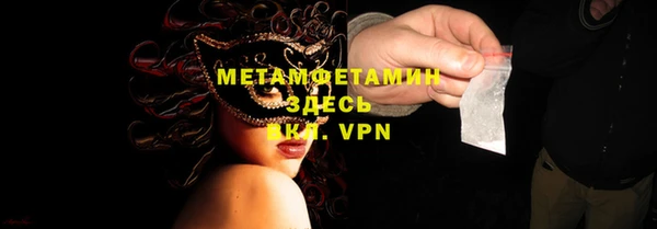 мяу мяу кристалл Богородск