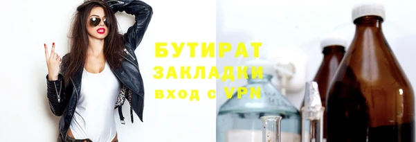MDMA Premium VHQ Богородицк