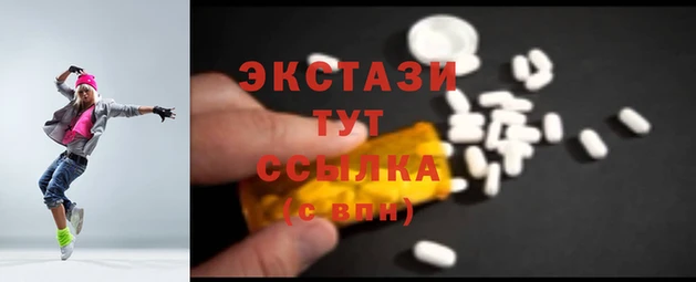 MDMA Premium VHQ Богородицк