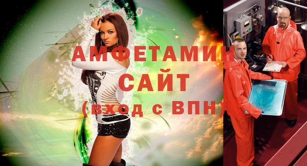 мяу мяу кристалл Богородск