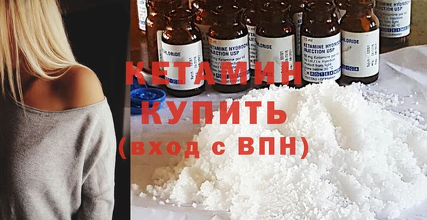 первитин Белоозёрский