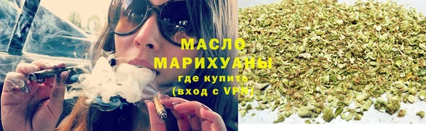 мяу мяу кристалл Богородск