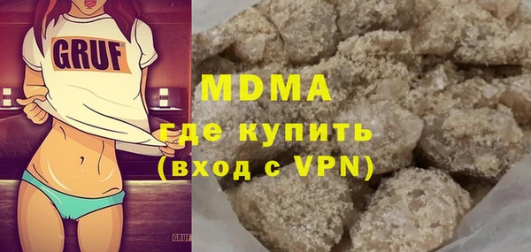 герыч Богданович