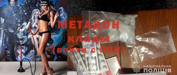MDMA Premium VHQ Богородицк