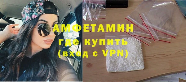 мяу мяу кристалл Богородск