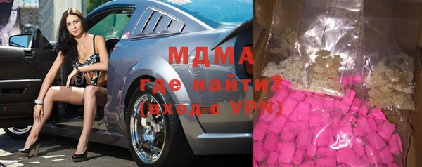герыч Богданович