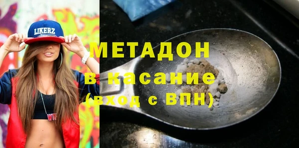 мяу мяу кристалл Богородск