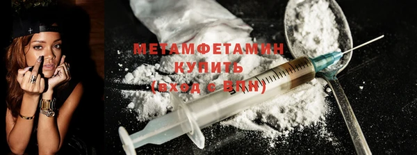 мяу мяу кристалл Богородск