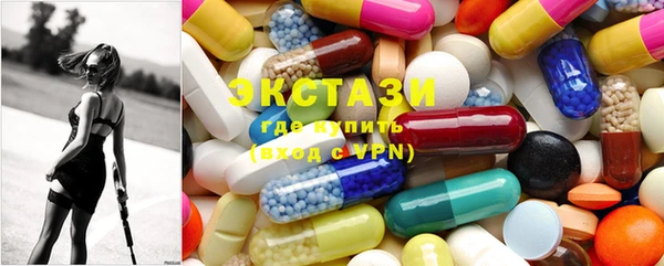 MDMA Premium VHQ Богородицк