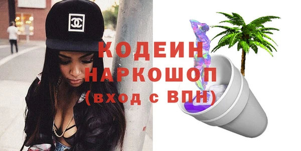 мяу мяу кристалл Богородск