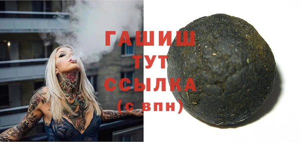 MDMA Premium VHQ Богородицк