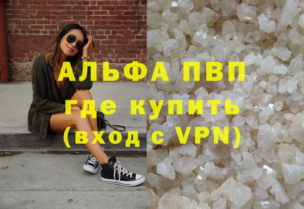MDMA Premium VHQ Богородицк