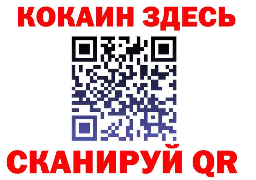COCAIN VHQ ссылки это mega Нижнекамск
