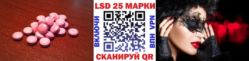 kraken маркетплейс  Нижнекамск  Лсд 25 экстази ecstasy  где найти наркотики 