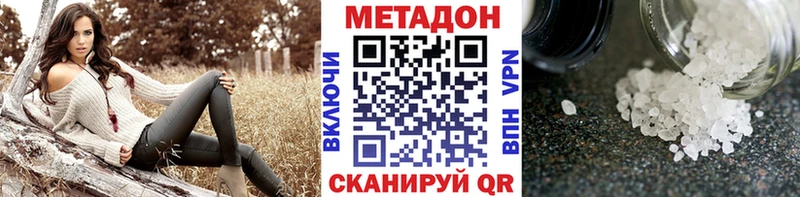 сколько стоит  Нижнекамск  маркетплейс Telegram  МЕТАДОН мёд 