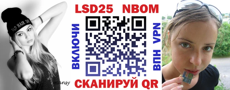 kraken как войти  даркнет сайт  Нижнекамск  Марки 25I-NBOMe 1,5мг 
