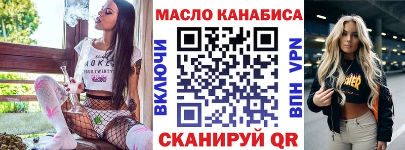 гидра ССЫЛКА  Нижнекамск  ТГК жижа 